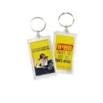 מחזיק מפתחות - משיח