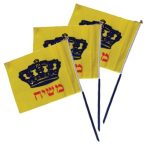 דגל יד משיח