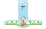 ⁦כובע קרטון לתהלוכה⁩ – תמונה ⁦2⁩