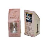 פמוט לילדות