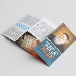 עלון הסברה על י"ט כסלו