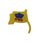 דגל משיח לגיהוץ
