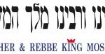 שלט יחי אדוננו כמו ב770
