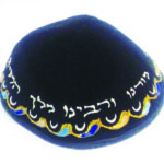 כיפה יחי לילדים