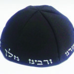 כיפה יחי מבד וכיתוב בטוליפ