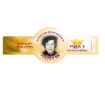 20 סמלים ו' תשרי