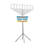 חנוכיה 4.5 מטר