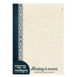 10 דפי רקע – ברכה והצלחה