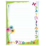 10 דפי רקע – א' ב'