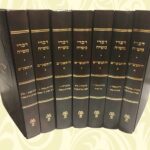 סט דברי משיח