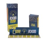 ערכת 'מהדרין' חנוכיה