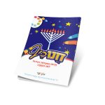חוברת חנוכיף לילדים