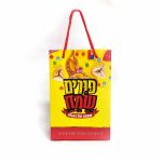 שקית נייר יוקרתית למשלוח מנות - ריקה