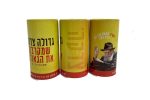 קופת צדקה - צהובה