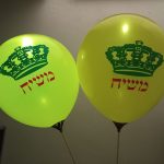 בלוני משיח מאירים בLED