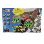 מכונית פעלולים על שלט