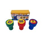 חותמות לילדים - צבאות השם