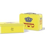 מזוודת מתכת יוקרתית משיח