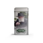 קופת צדקה אישית- יוקרתי