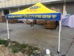 ⁦אוהל גזיבו משיח⁩ – תמונה ⁦2⁩