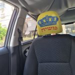 משענת ראש משיח לרכב