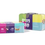 מזוודת משלוח מנות - מתכת יוקרתית