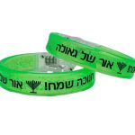 צמידים מאירים - חנוכה שמח