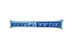 ⁦זוג מקלות עידוד⁩ – תמונה ⁦3⁩