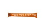 ⁦זוג מקלות עידוד⁩ – תמונה ⁦2⁩