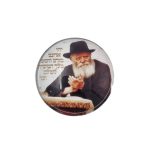 מגנט תמונה של הרבי זכוכית