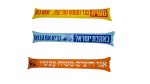 זוג מקלות עידוד