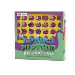 ‏‏פאזל רצפה ענק אותיות 24 חלקים