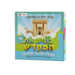 פאזל בונים את המקדש 36 חלקים