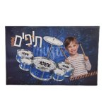 תופים לילדים