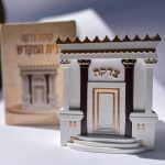 קופת צדקה דגם בית המקדש
